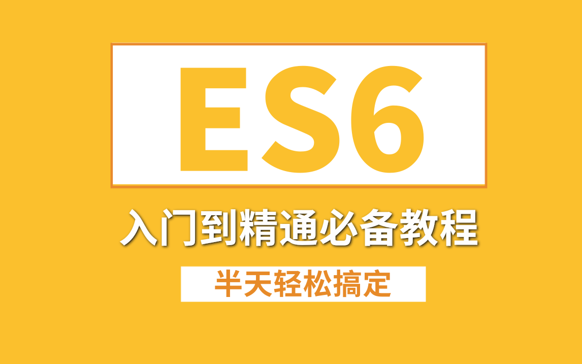 前端开发网站建设流程_前端开发网站建设_前端开发网站建设方案