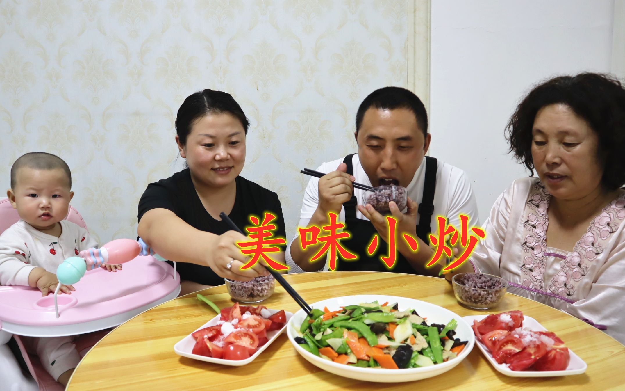 分享一道用荷兰豆做的家常菜,做法简单营养丰富,老人孩子都爱吃哔哩哔哩bilibili