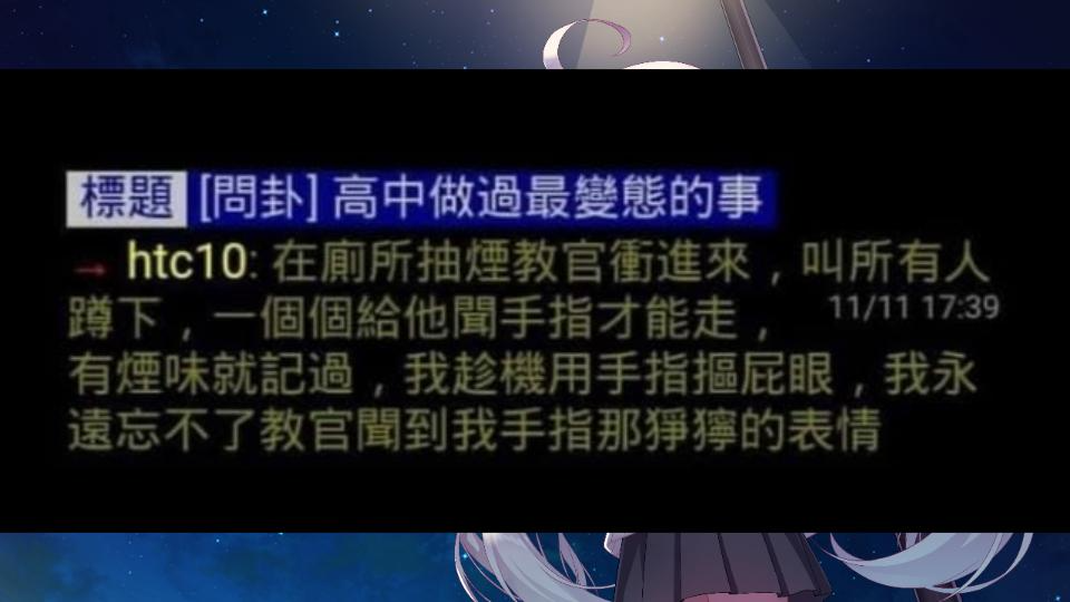 我永远忘不了教官闻到我手指那狰狞的表情 沙雕图之憧憬哔哩哔哩bilibili