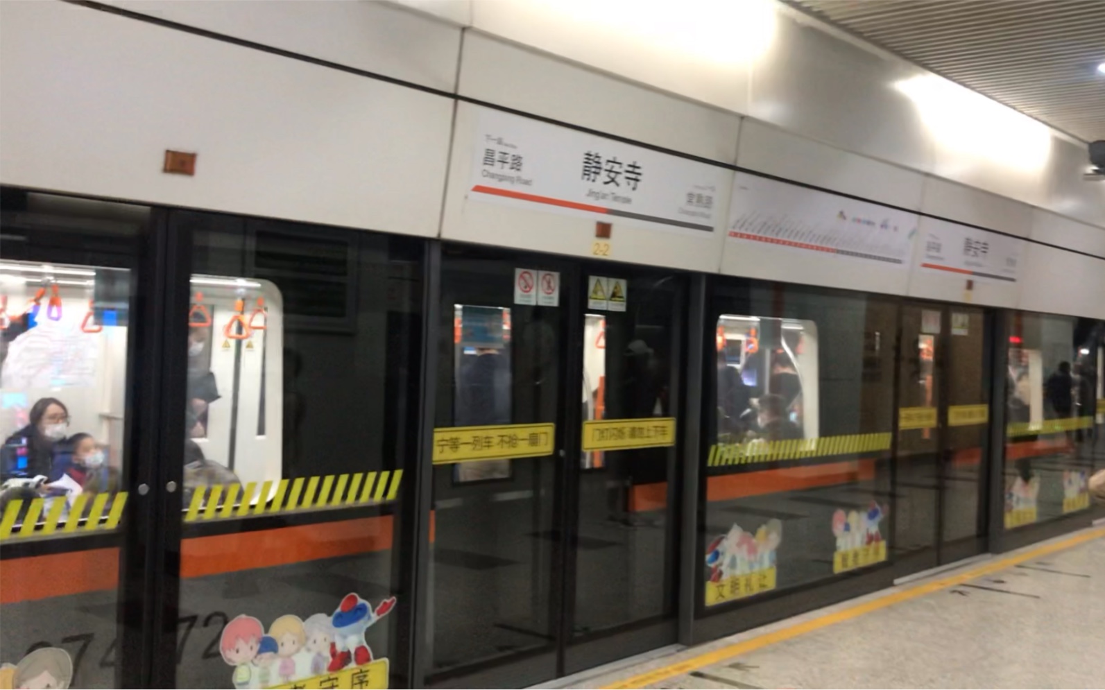 上海静安寺地铁站图片