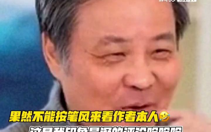 作家性格和文字的规律哔哩哔哩bilibili