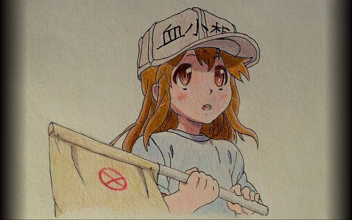 【手绘】用彩铅画一只可爱的血小板_哔哩哔哩 (゜-゜)つロ 干杯~-bili