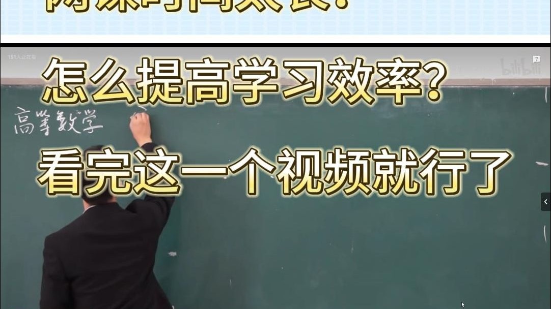 刷网课教学视频(刷网课的都是怎么刷的)