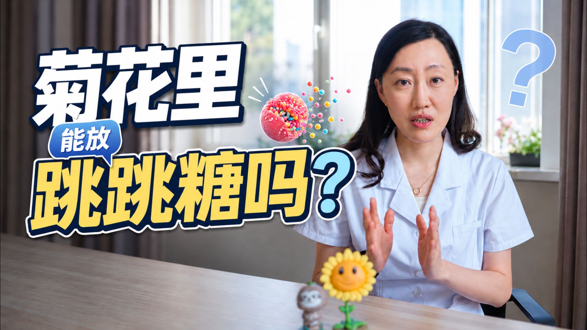 肛门不是“娱乐通道”！这些东西一旦放进去可能被吸收或损伤肠黏膜！