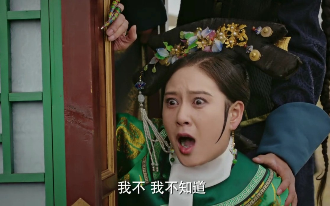 【如懿传】如懿传在厄音珠的带领下成功变成了喜剧【如懿传】如懿力证