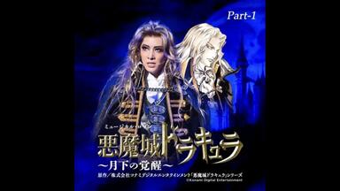 20191116 宝塚歌劇雪組公演「ひかりふる路」「SUPER VOYAGER