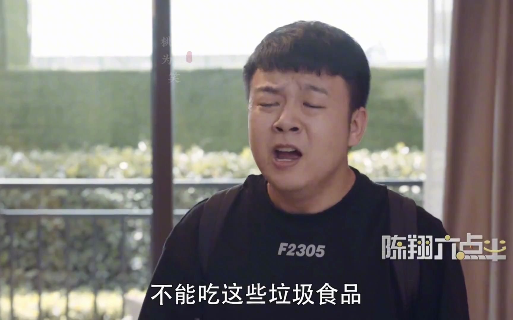 陈翔六点半:总感觉老婆哪里有点不对劲!哔哩哔哩bilibili