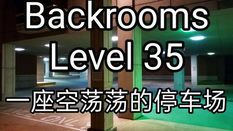 Backrooms】Level 32：骷髅女皇之森_哔哩哔哩_bilibili