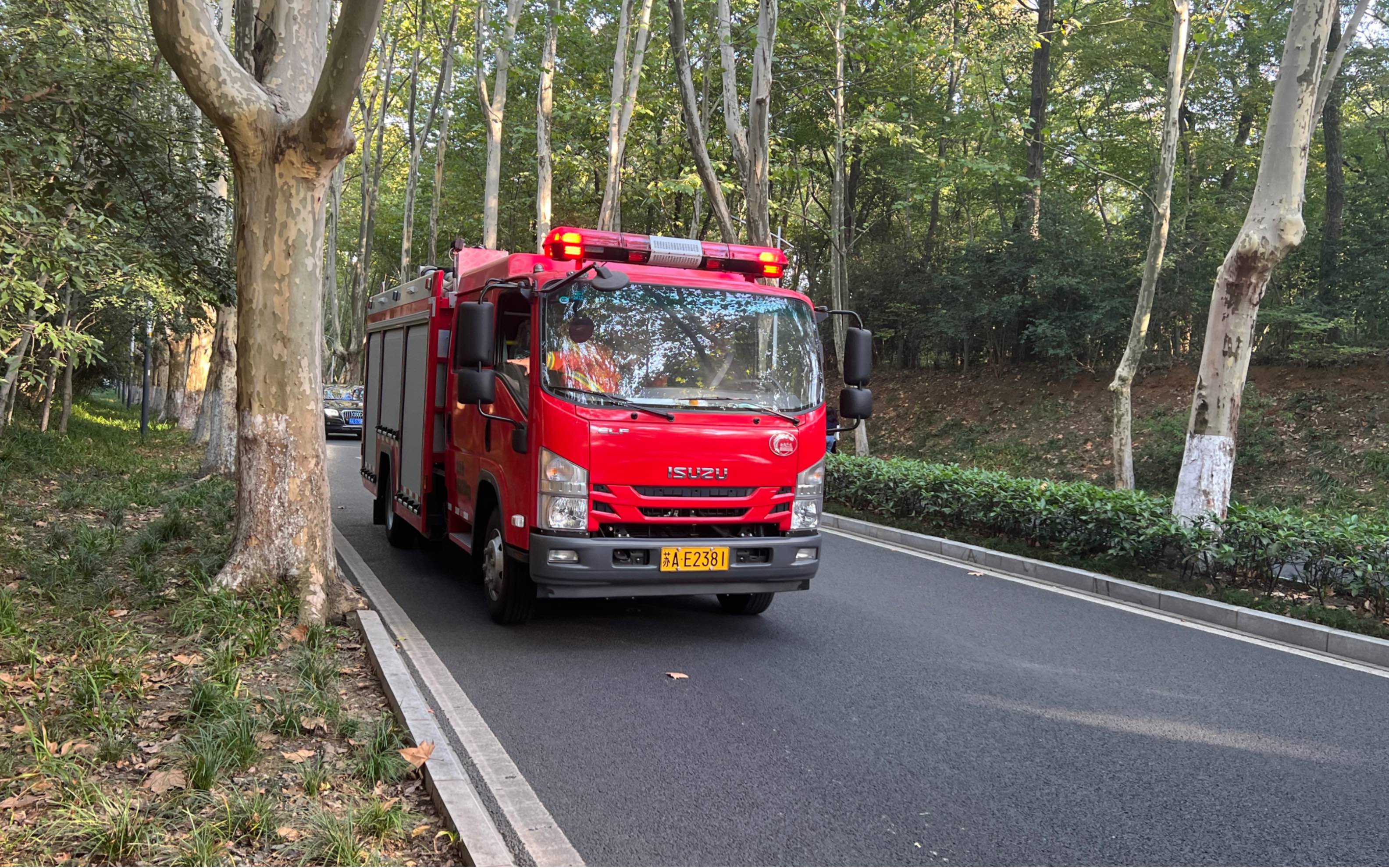 【消防车/南体拍车/专用车随拍】钟山风景区自用消防车明光浩淼sg80