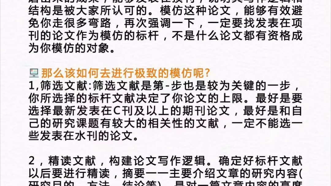 最大论文（论文大小不能超过多少） 最大论文（论文巨细
不能高出

多少）《论文最大多少mb》 论文解析