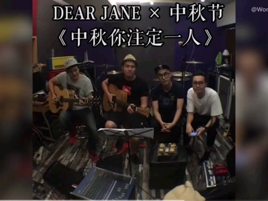 [图]Dear Jane“中秋你注定一人”好听的粤语改编