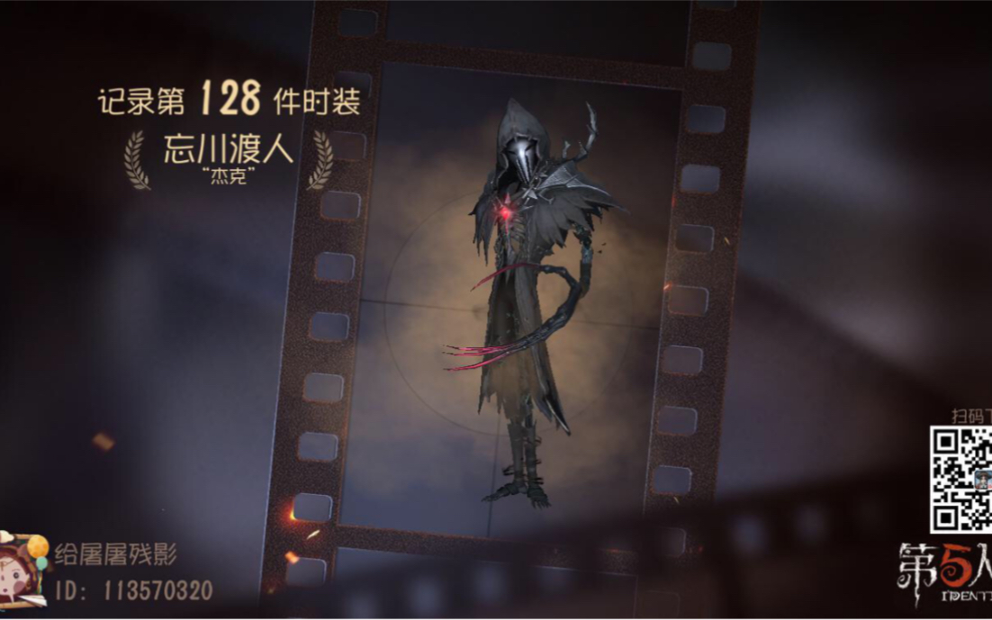 忘川渡人杰克黑皮黑挂不是忘川渡人展示牵人动作刚开始以为没牵起来