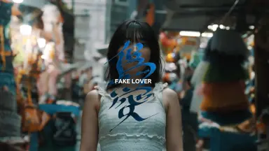 LOVER FUCKER~~-哔哩哔哩_Bilibili LOVER FUCKER~~-哔哩哔哩_Bilibili