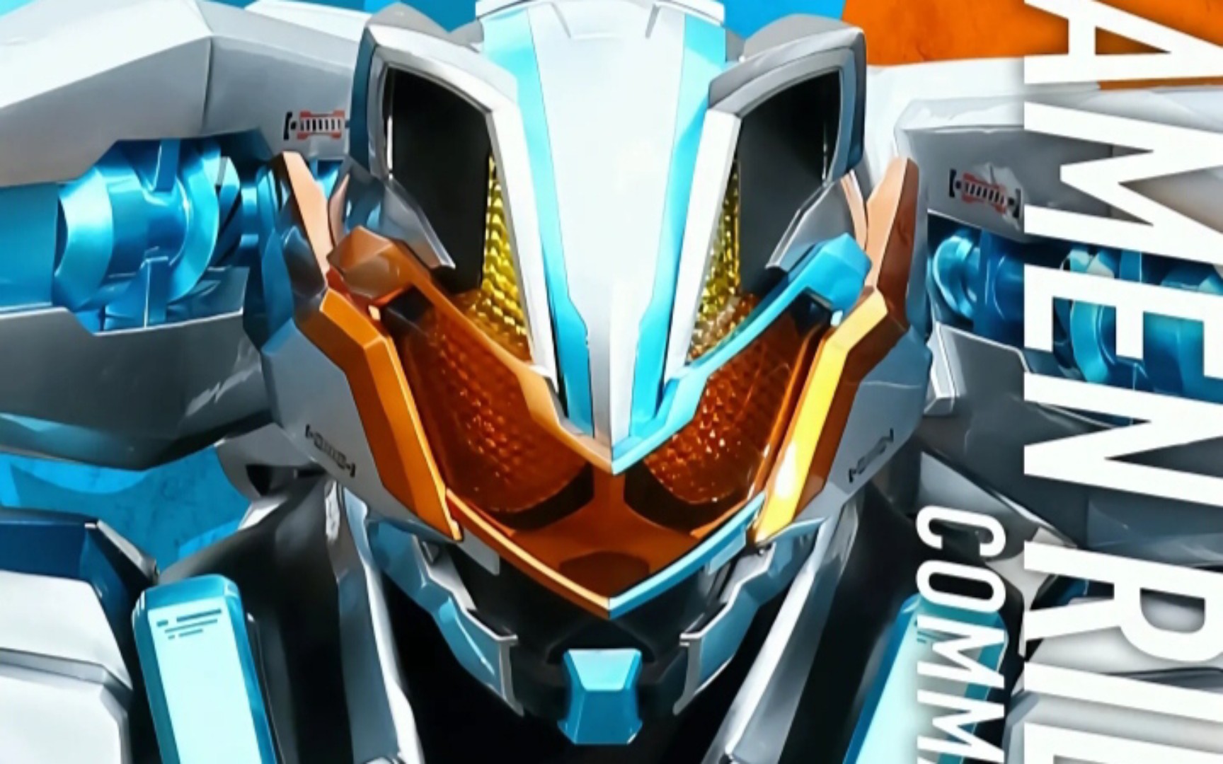 【假面骑士极狐—狸猫/4k/超燃画面8】可作手机壁纸