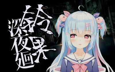 【铃果】5月19日晚7点场直播录像