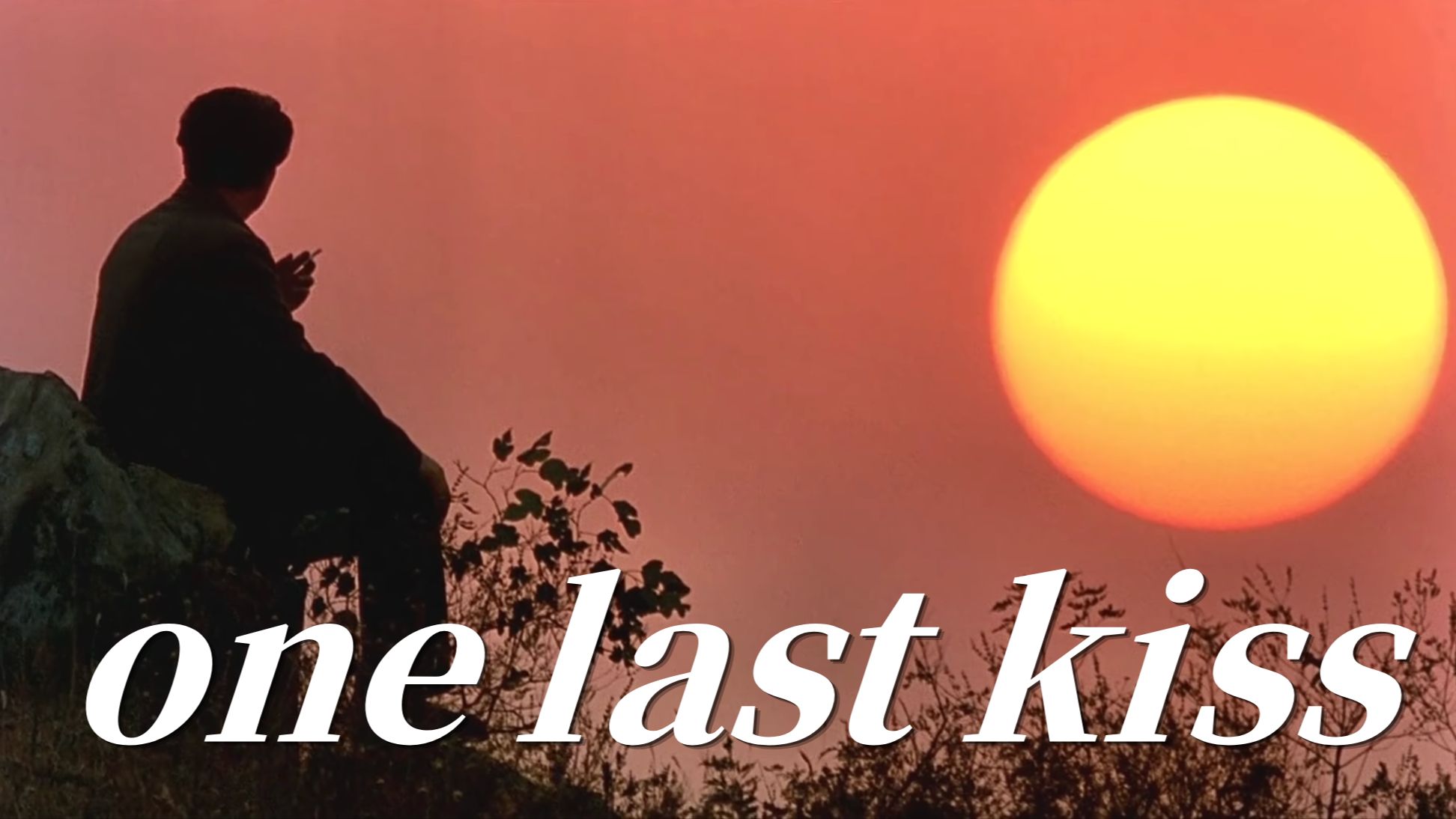 【大决战】One Last Kiss