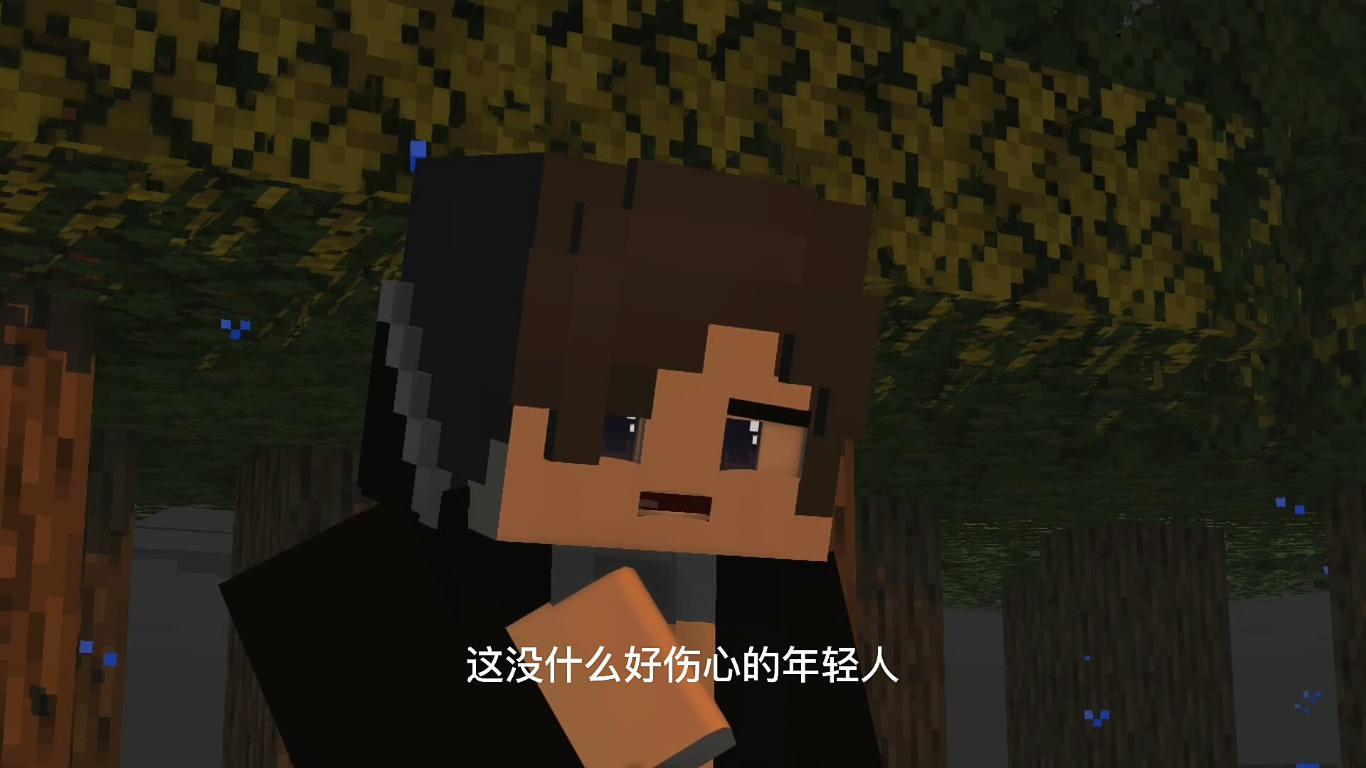 mineimator小剧场老祺剧情还原