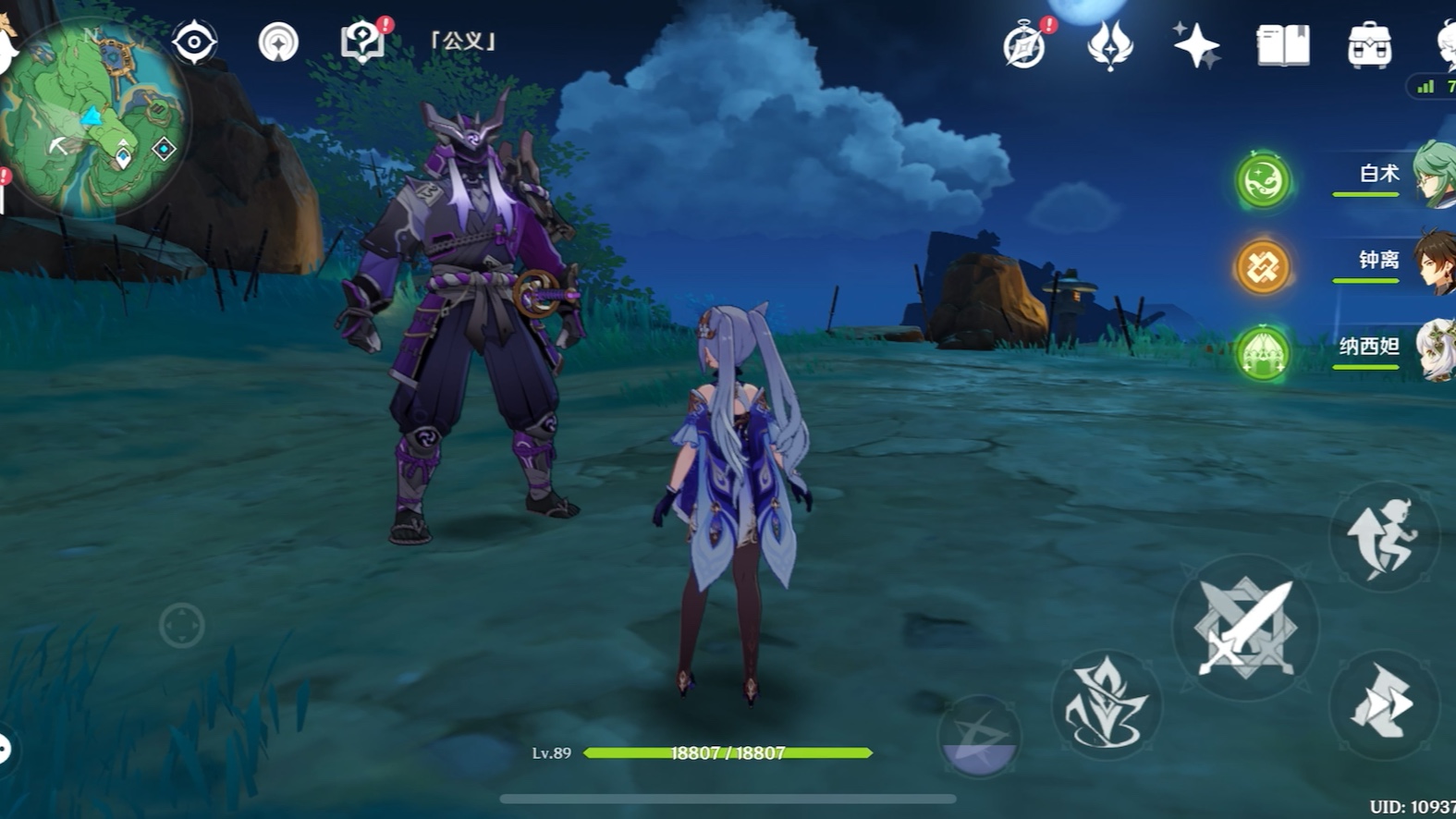 【原神】璃月雷神在稻妻,bgm都是璃月的捏