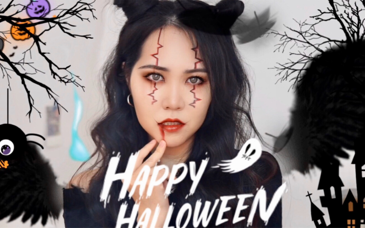 简易甜酷万圣节妆容9097王琳凯小鬼舞台灵感妆97