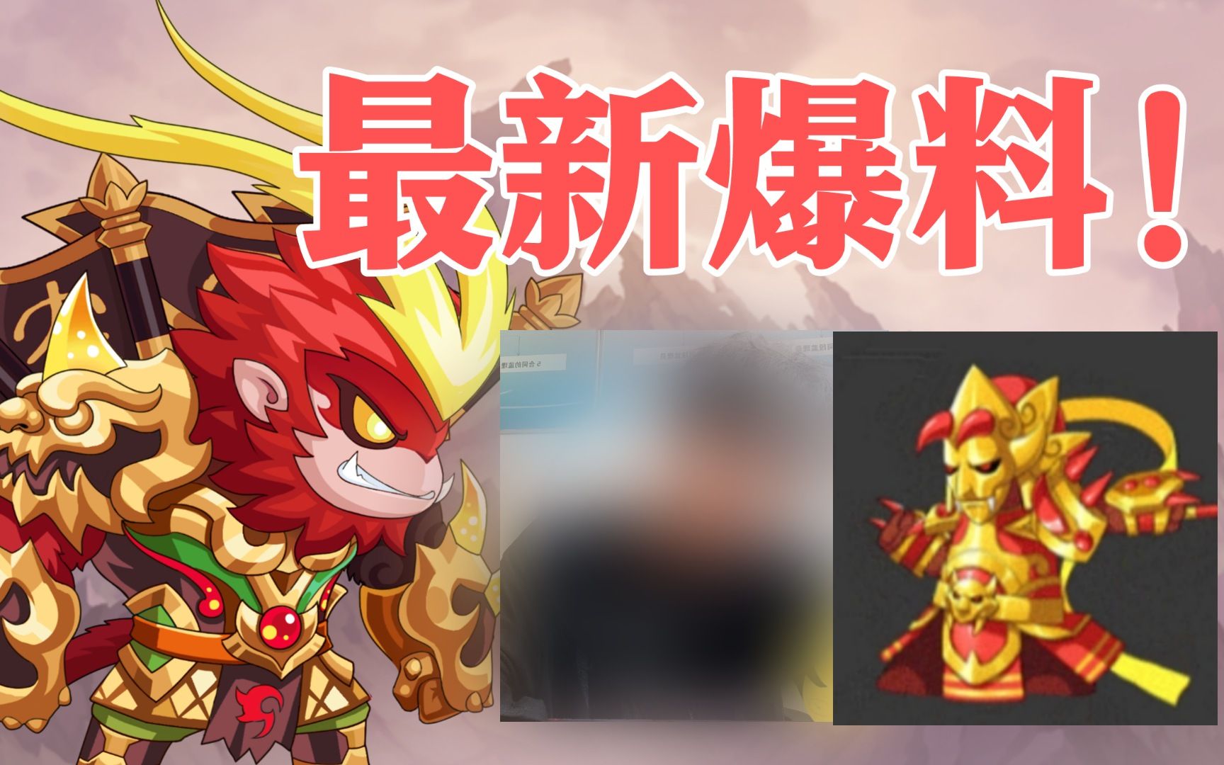 造梦无双广目天王技能爆料居然自带宠物还有神秘嘉宾出现