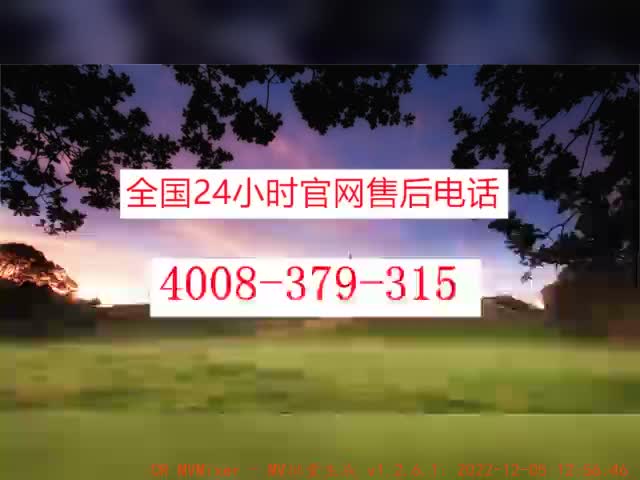 宜昌清华同方中央空调售后电话24小时全国服务热线哔哩哔哩bilibili