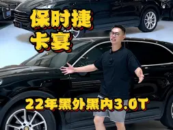 Download Video: 七十多奔驰GLS和保时捷卡宴你会怎么选？