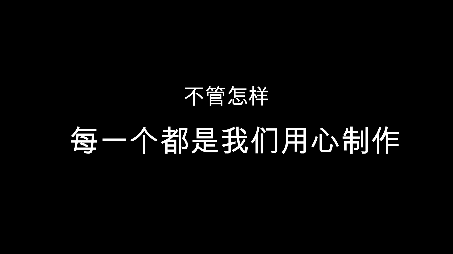 聚星文化传媒首支宣传片 看到最后呦!!!哔哩哔哩bilibili