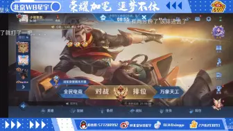 Descargar video: 【北京WB星宇】六十年后的李宇浩早起给大家唱歌 煮啵好励志