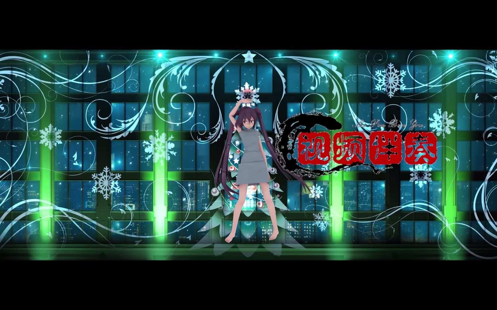 06青春有你2 bgm背景音乐 剪辑消音伴奏 去人声 mv字幕 动感炫酷led