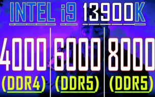 Download Video: DDR4 4000 vs DDR5 6000 vs DDR5 8000 4K分辨率