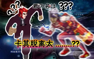 深渊宇宙 哔哩哔哩 Bilibili