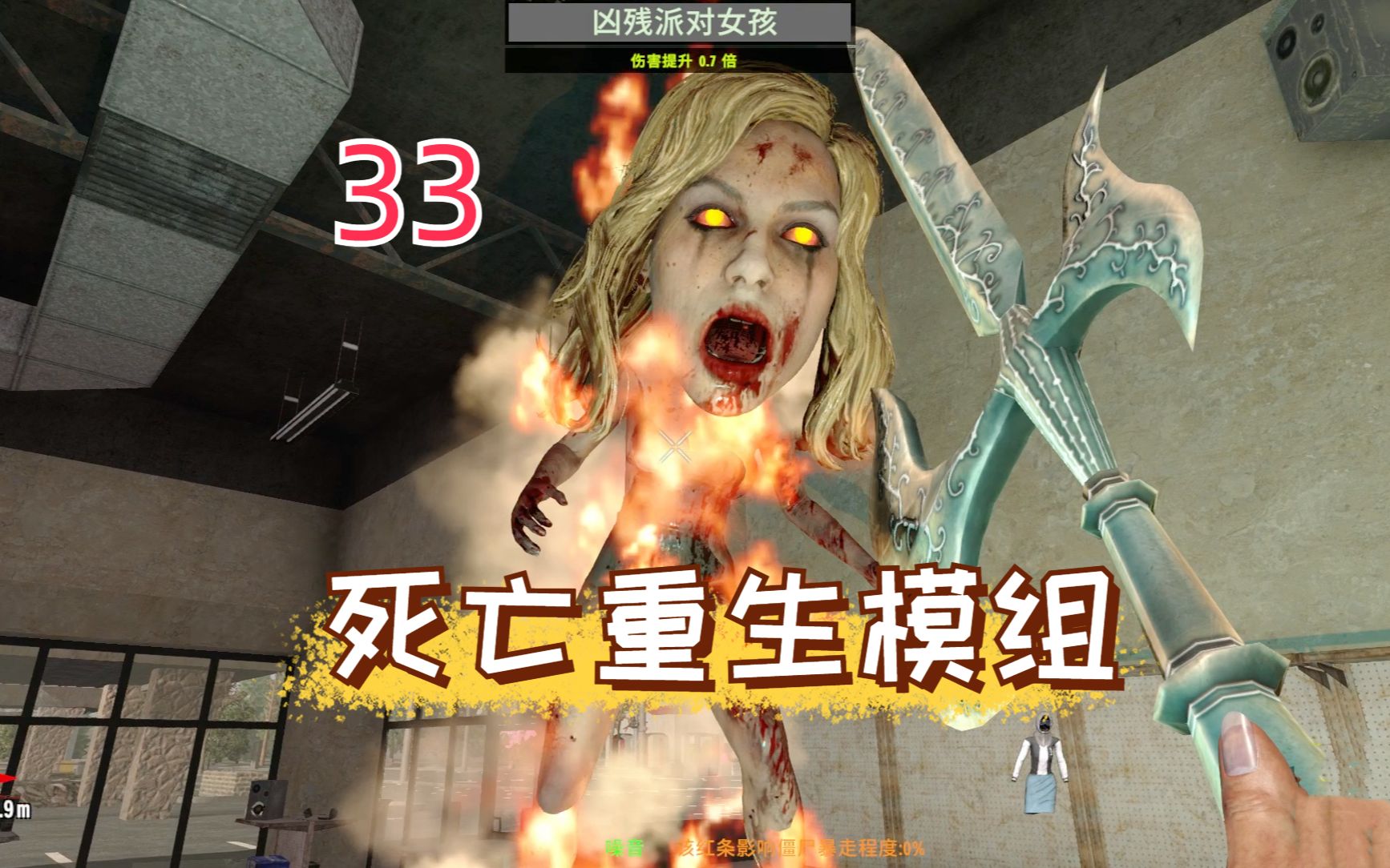七日杀33生活不易狗子叹气 只能挖坟养活自己这样子 死亡重生mod