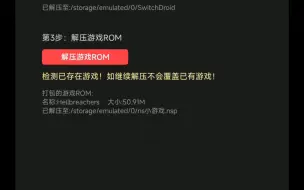 下载视频: 蛋蛋模拟器详细使用教程！妈妈再也不用担心我不会使用了！