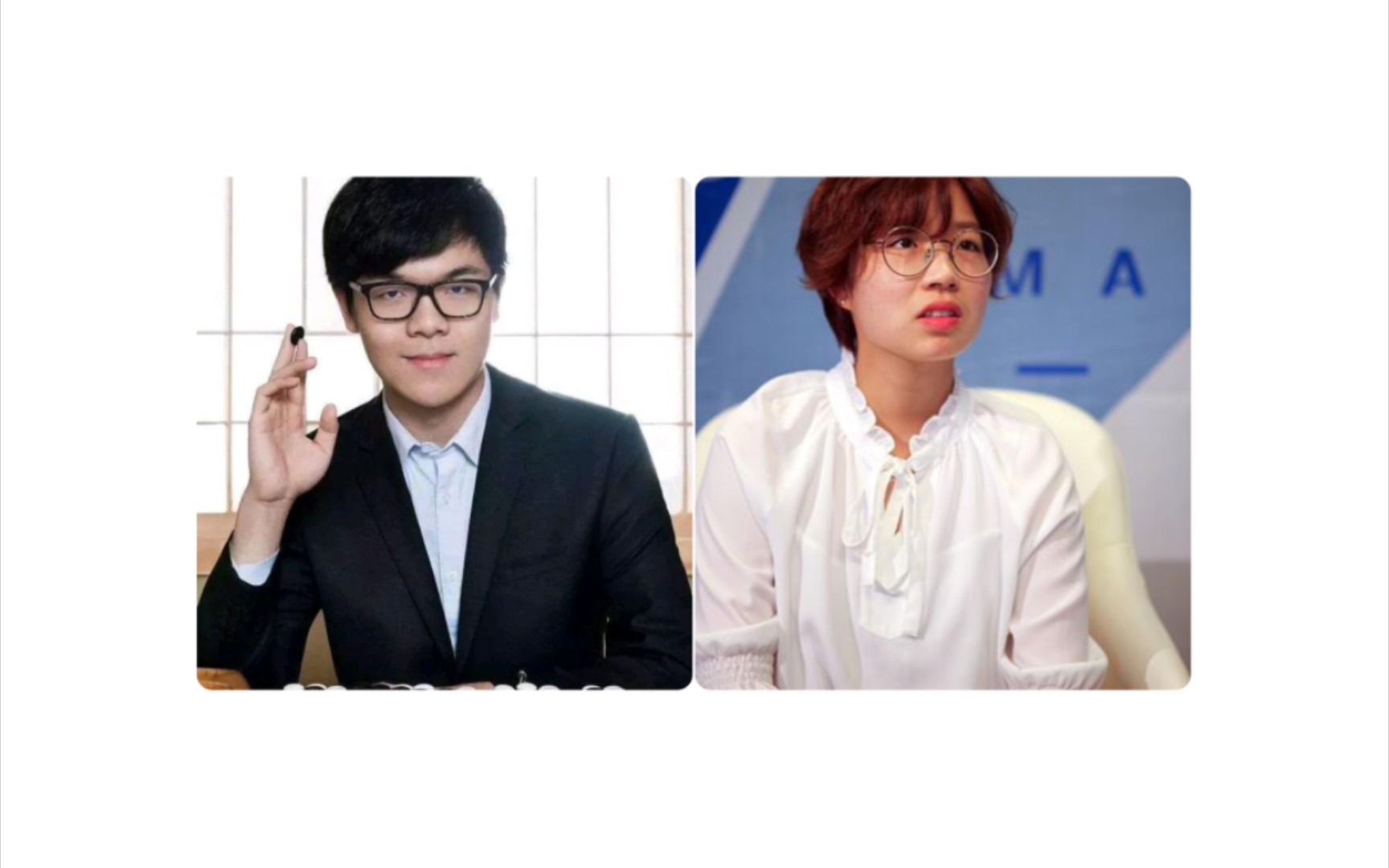 柯洁和崔精的孩子长什么样?