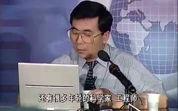 [图]纳米科技的现在与未来白春礼（5）（2001-9-3）