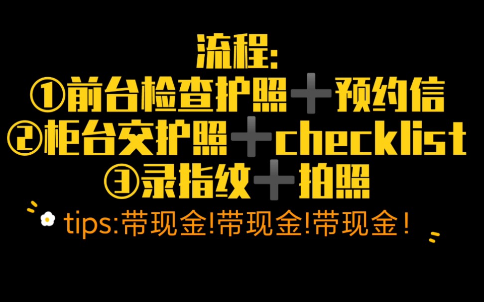 武汉递签‖英国签证武汉递签流程/学生签证哔哩哔哩bilibili