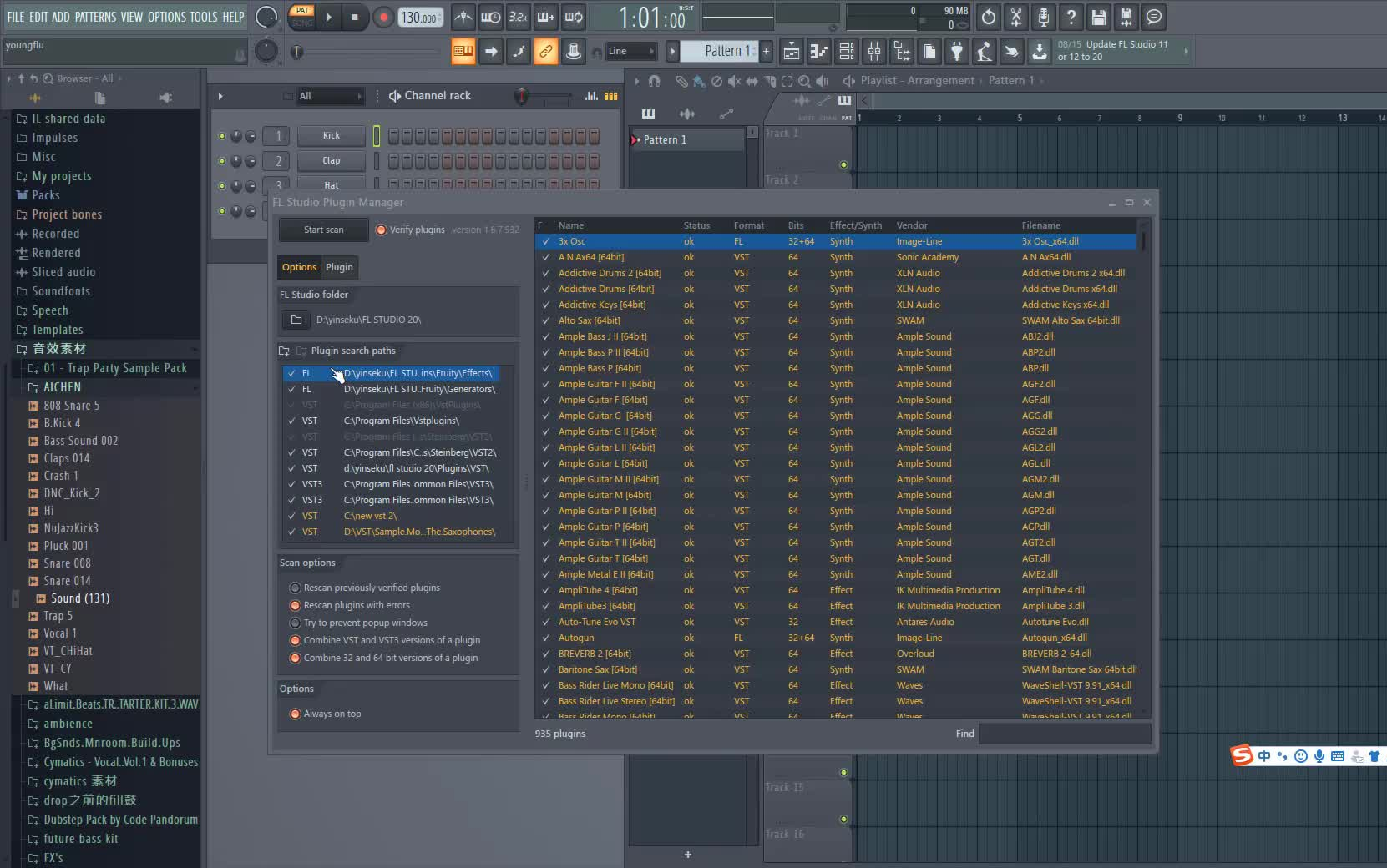 [图]【全新版本 FL Studio 20（专业数字音频处理服务的多功能音频软件）水果音乐制作软件中文系统教学】