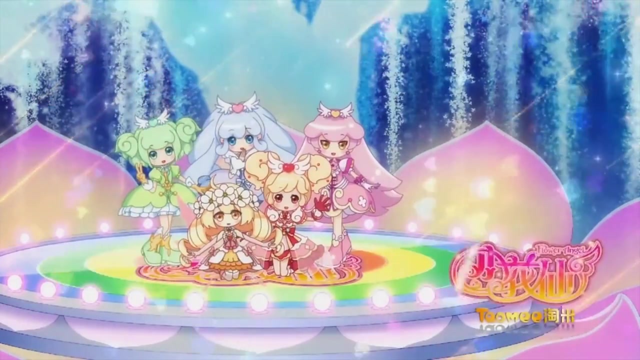 小花仙海誓山盟