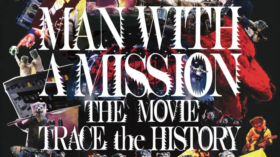 MAN WITH A MISSION】THE MOVIE TRACE the HISTORY 2020.10.25_哔哩哔