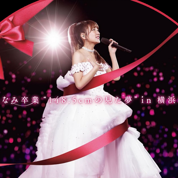 Amazon.co.jp: 品AKB48 高橋みなみ レインコート(ステッカー付き