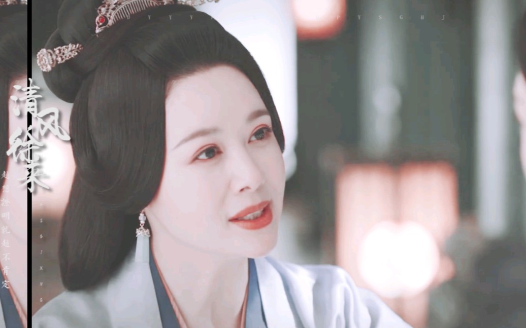 邓英.清风徐来||夫人混剪