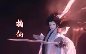 Download Video: 【绝色古风||贺楼琼宇】谪仙—称谪仙瑶宫难留去凡间红楼斗酒