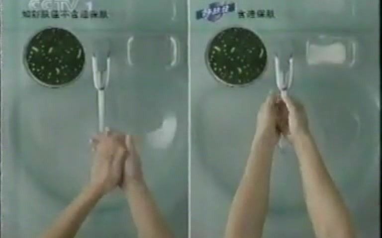 [图]2001年12月CCTV1请您欣赏+现在播报开始前广告节录