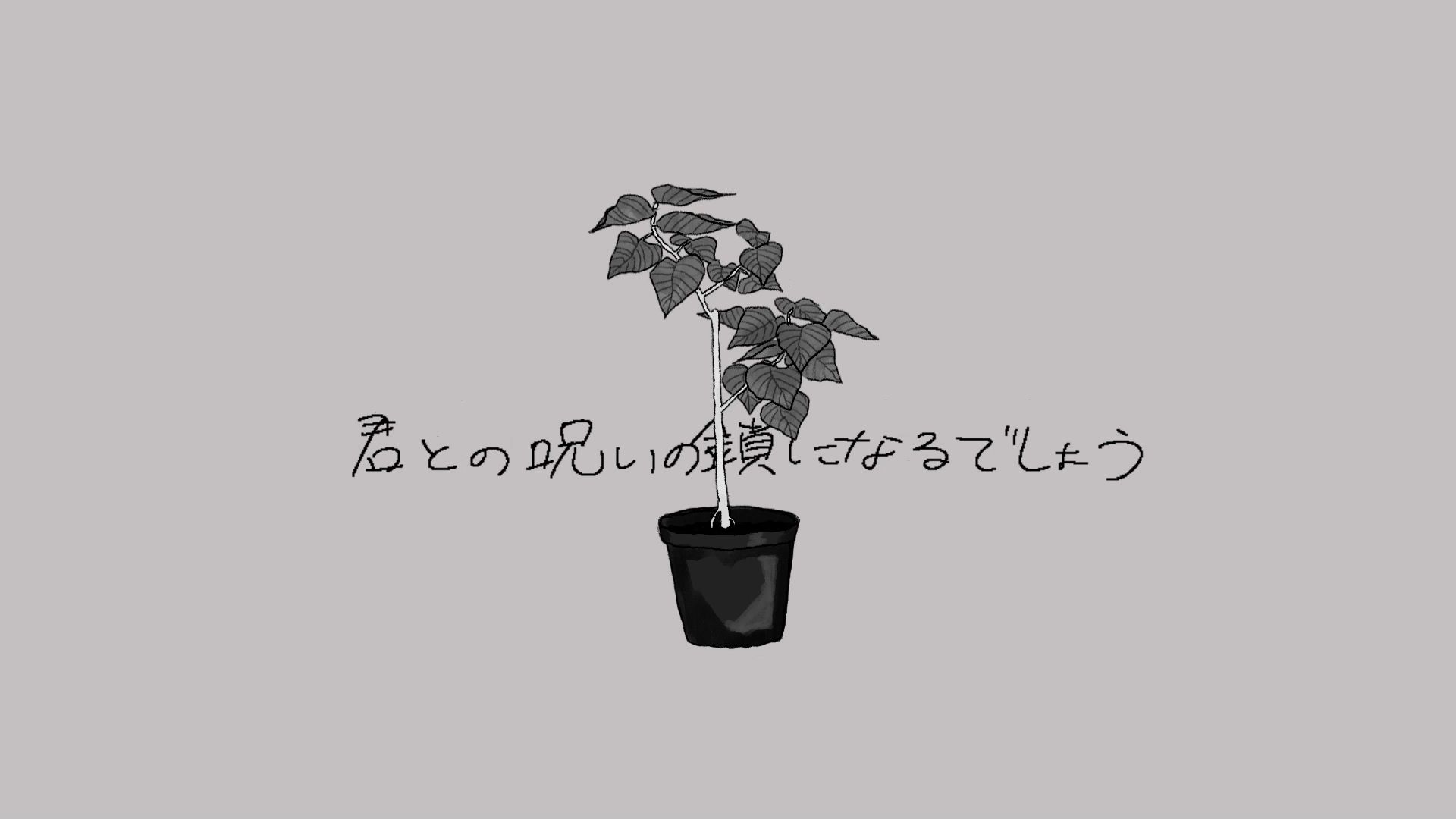 （本家投稿）分かっちゃいないね / monet feat.花隈千冬