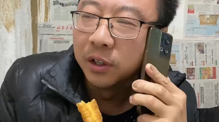 孙万山吃老油条