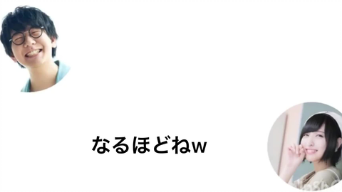 花江夏树 当花江谈与夫人结婚的话题 广播 哔哩哔哩 Bilibili