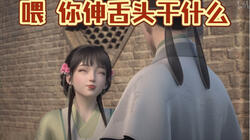 磕死这段