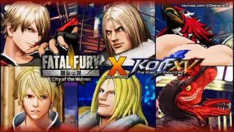 Video herunterladen: 饿狼传说 CotW 與之比較 拳皇15 || Fatal Fury x KOF XV