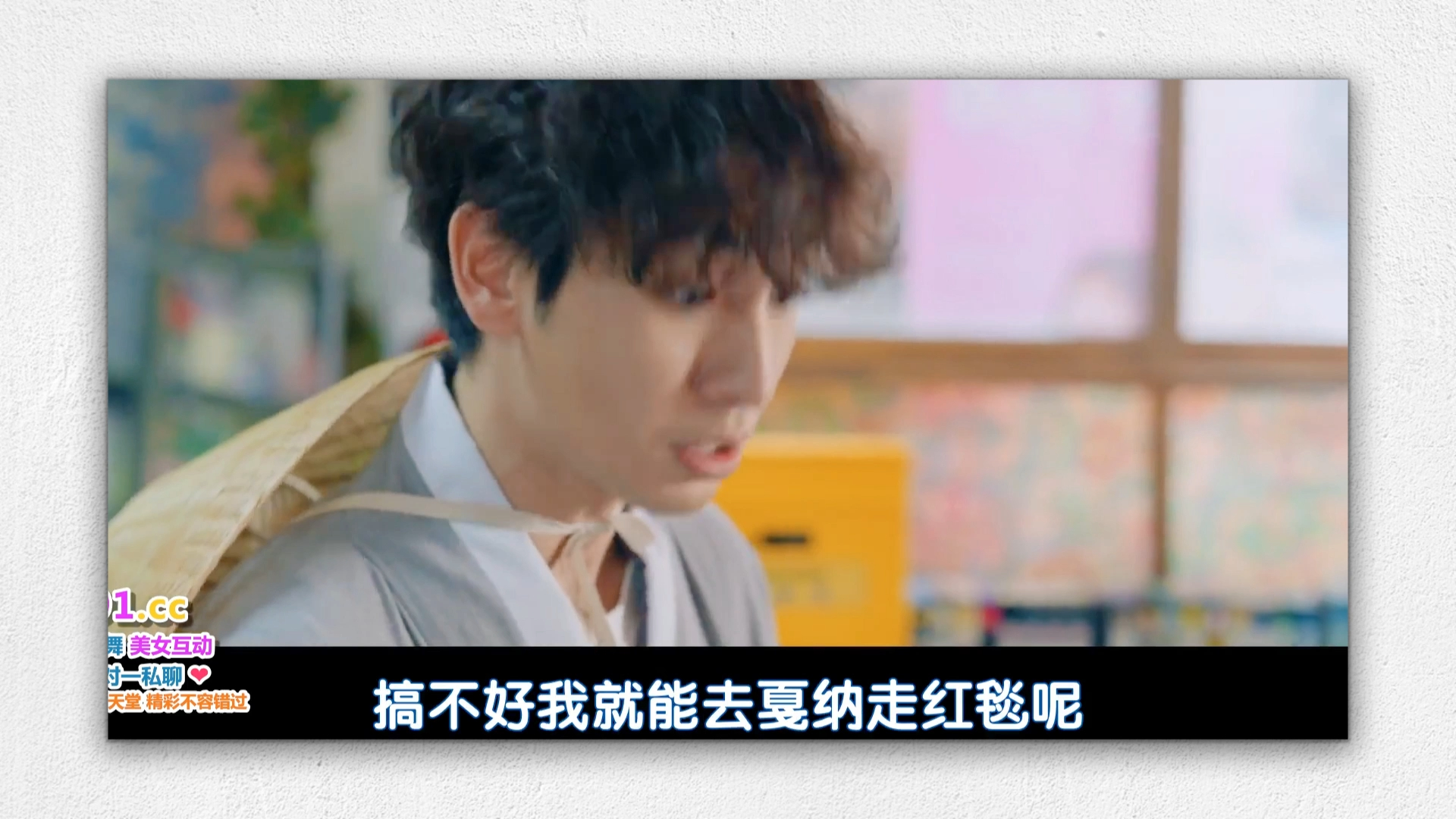 背着善在跑吧——ep.2-cut 02.