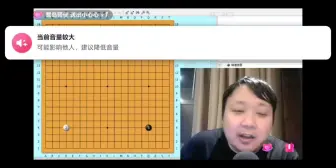 Download Video: 彭荃老师复盘吹赢棋今朝饮酒今朝醉，芮老耀宇天下无敌明天躺平了。小朋友下的很好没有任何问题，战鹰鹰之一手被迫下假棋，战鹰主力carry大胜第五盘